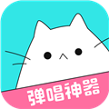 猫爪弹唱app下载安装