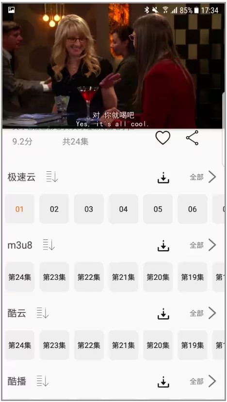 使用方法截图2