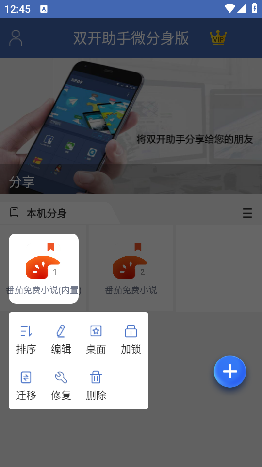 怎么把图标移到桌面截图4