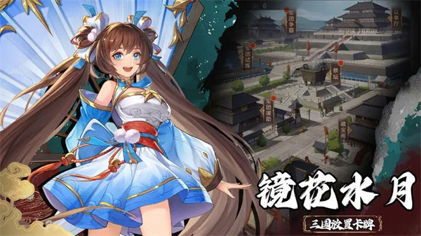 幻想名将录BT版新手攻略1