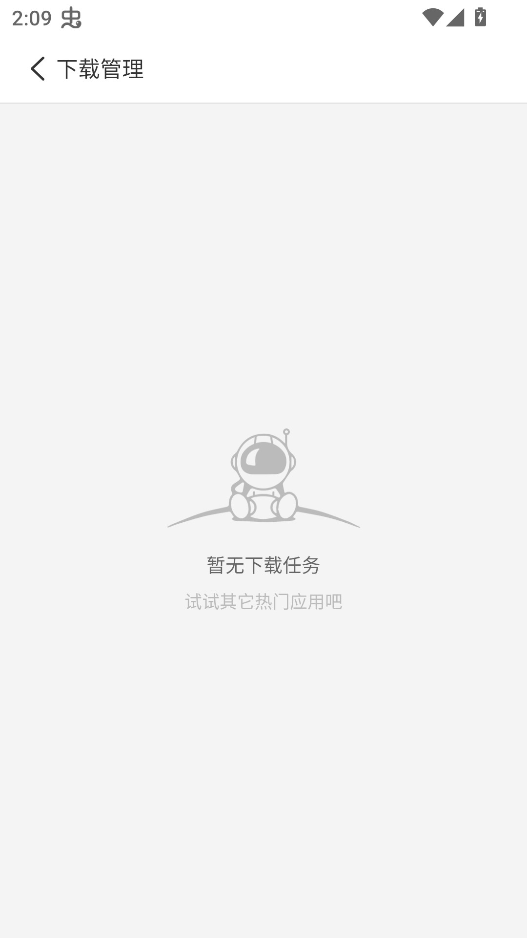 瞬玩族
