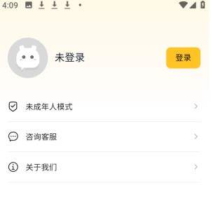 遇次元
