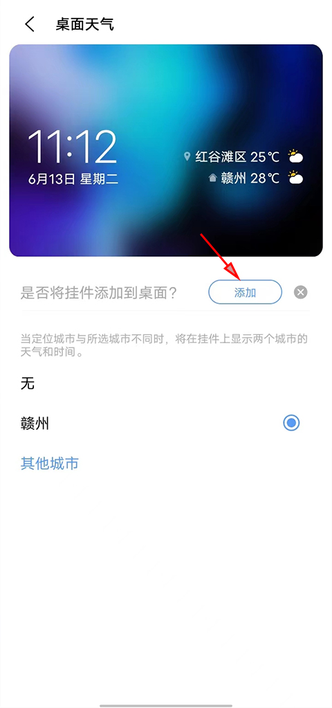 怎么使用4