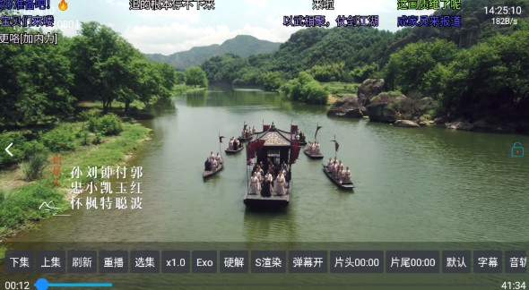 流星影仓TV