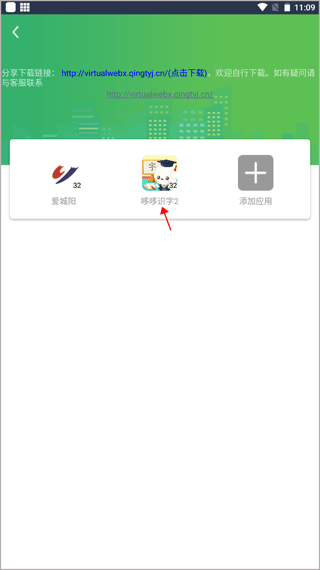 隐私虚拟助手