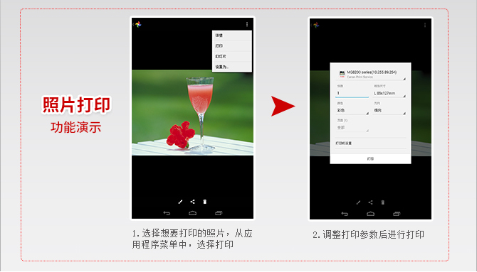 canon print service