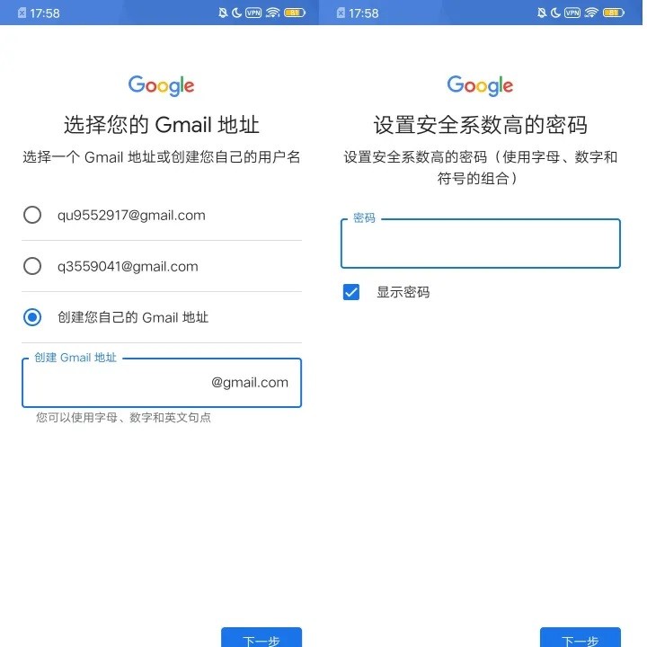 谷歌市场