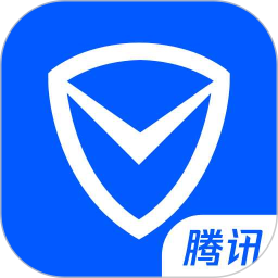腾讯手机管家app下载安装官网安卓版