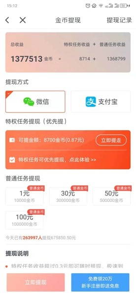 波波视频