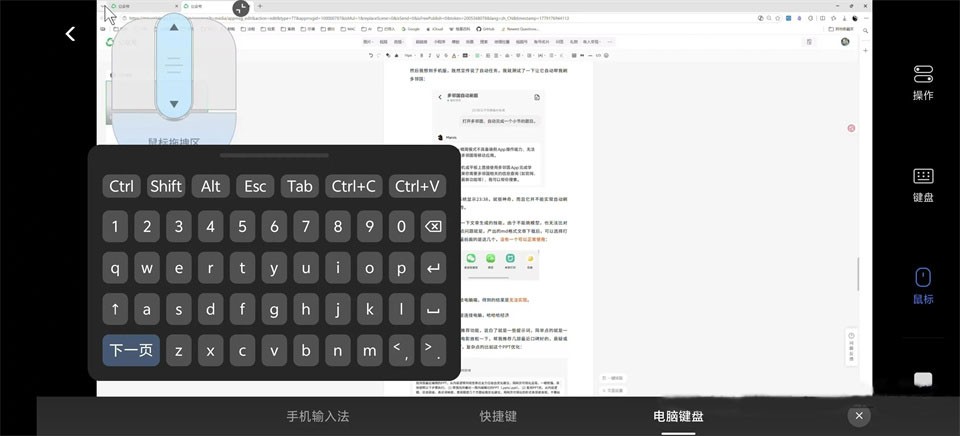马维斯