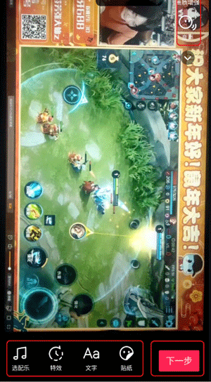 发布自己的作品教程截图2