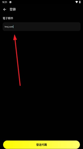emochi
