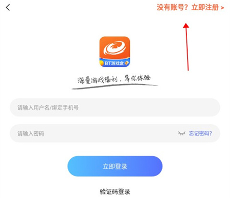 圈圈游戏