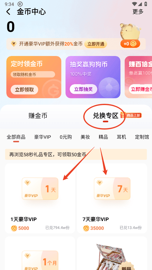 酷狗