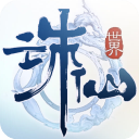 诛仙世界助手官网下载安装