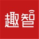 趣智校园app官方版下载