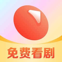 薏米短剧下载app最新版