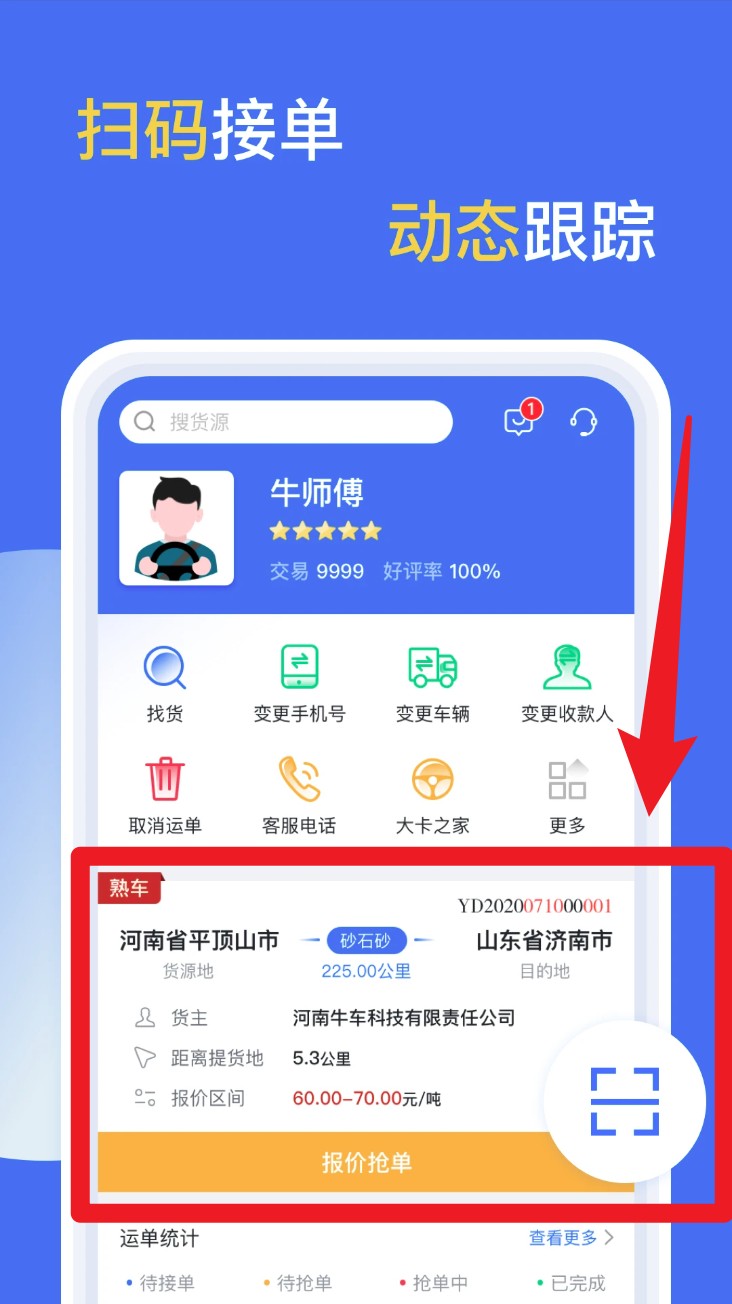 亿起拉