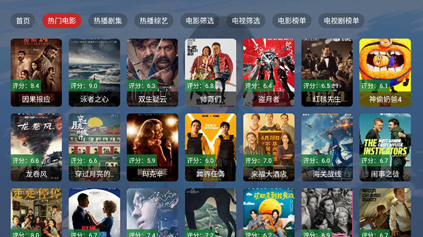 追剧猫tv最新版