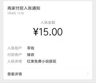 赚钱教程截图1