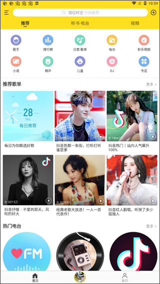 使用方法截图1