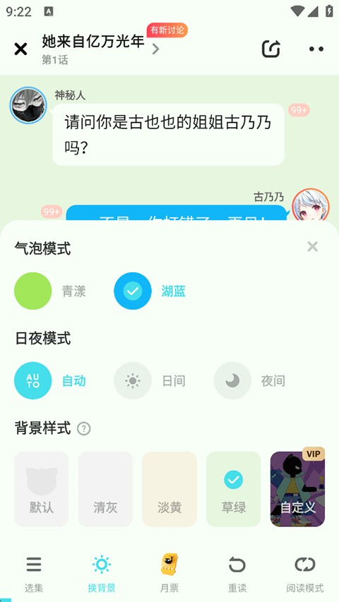 快点阅读