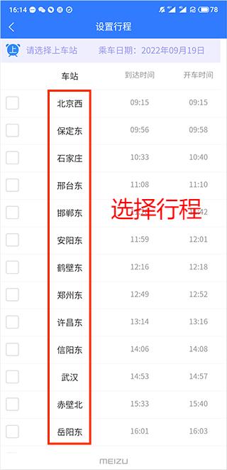 昆铁+