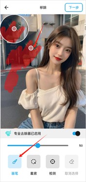 魔术橡皮擦