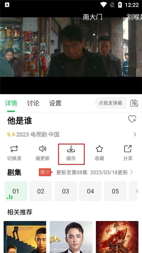 蜂鸟追剧