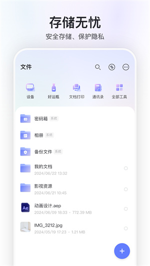 阿里云盘资源共享版 第1张图片