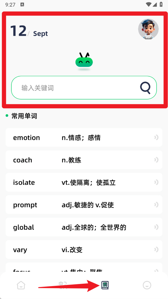 知云文献翻译