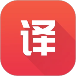 英语翻译君app下载
