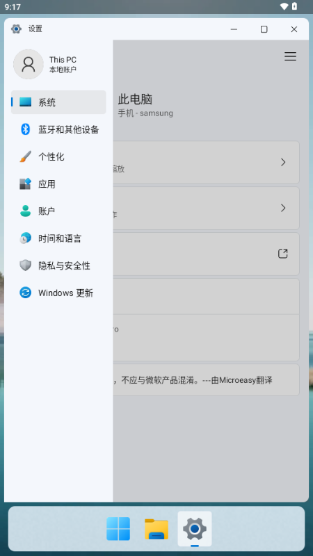 hyperdroid