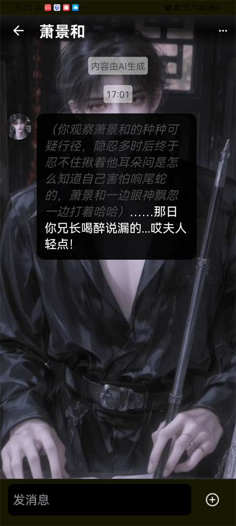 甜气