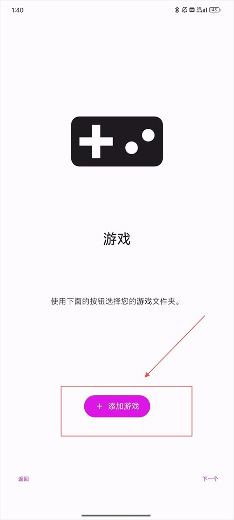 Eden模拟器