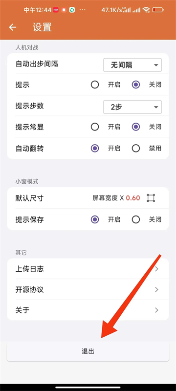 会员未到账怎么解决截图2