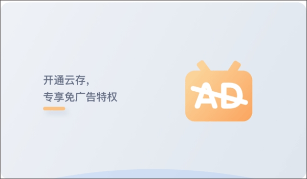 镭威视云