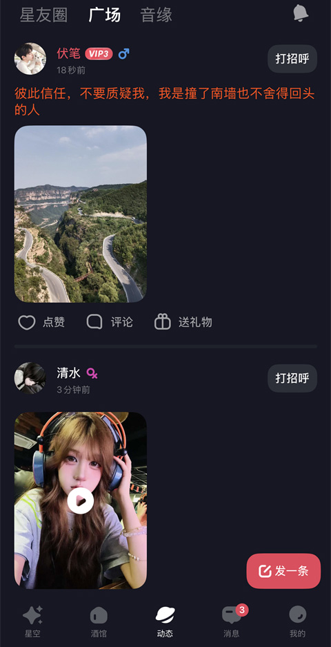 玩法4