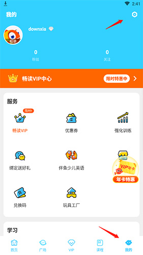 伴鱼绘本