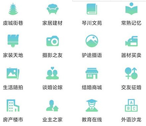 使用教程截图3