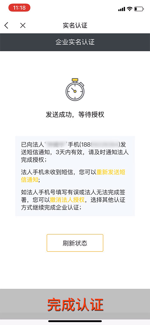 金塑宝