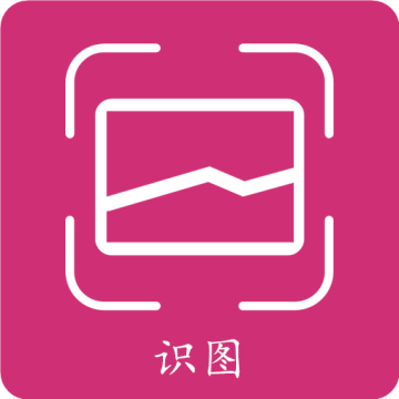 拍照识物app下载安装