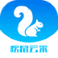 松鼠云采官方版下载