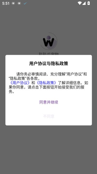 使用教程配图1