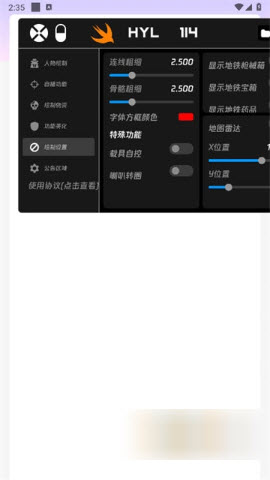 火焰鸟