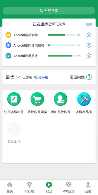 使用方法1