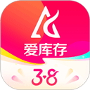 爱库存app官方下载