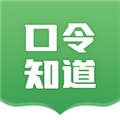 口令知道app官方下载安装