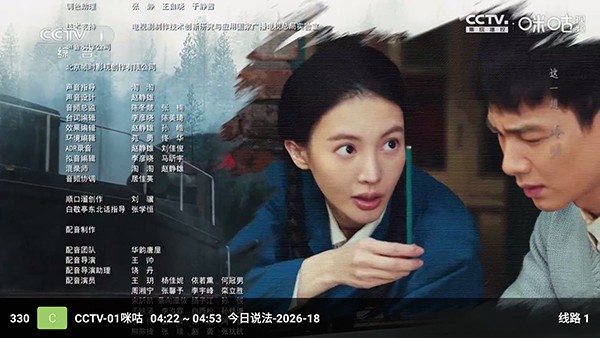 聚合TV电视版下载官方APP-聚合TV盒子2026最新版下载内置源版v3.0.3