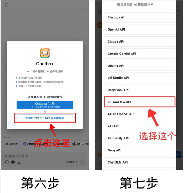 怎么本地部署？怎么获取秘钥？4